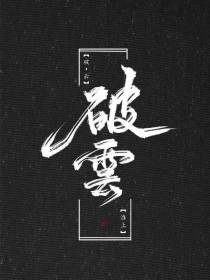 女性生殖器养生按摩